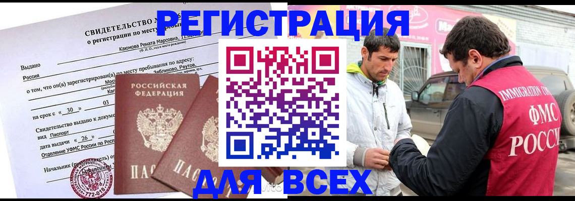 пропишу в квартире в Кулебаки