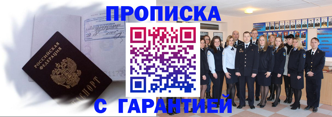 пропишу в квартире в Кулебаки